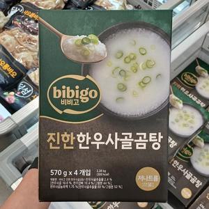 비비고 진한 한우사골곰탕 570g x 4 / 저나트륨