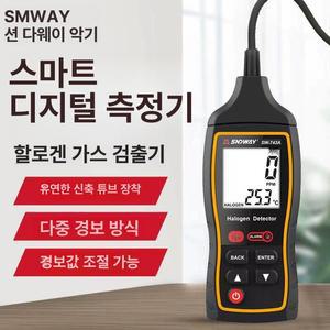 누수감지기 냉매누출탐지기 가연성 에어컨 휴대용