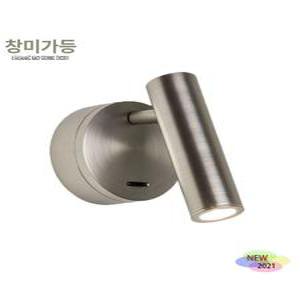 벽등 침대 독서등 벽부등 매입 북유럽 복도 베드