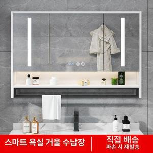 욕실슬라이드장 상부장 화장실 거울장 욕실장 조명