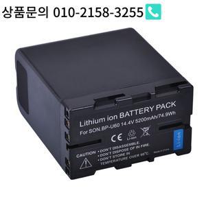 Batmax 1Pc 5200mAh BP-U60 배터리 소니 PMW 300 EX1 용 LED 전원 표시기
