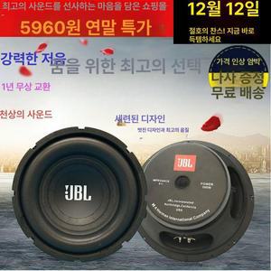 자동차 차량용 스피커 동축 6.5인치 Stage2