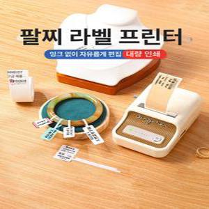 라벨프린터 님봇라벨기 문구 B21 프린터 라벨지