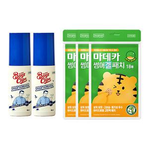 [동국제약] 굿잠 벅스케이프 아웃도어 2개 + 썸머 겔패치(18매) 3팩 세트
