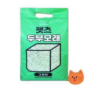 펫츠 두부모래 그린티 녹차 가는입자 2.0mm 7L