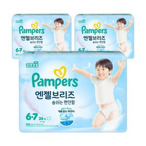 팸퍼스 2025 베이비 아기 저자극기저귀 엔젤브리즈 썸머 팬티형 유아용 6단계 108매