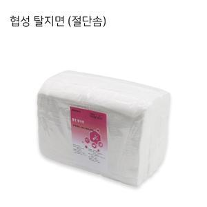 협성 탈지면(절단솜) 4x4cm 450g