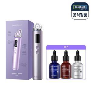 동국제약 센텔리안24 마데카 프라임 맥스 라벤더 + 부스팅 앰플 30ml 3종 택1 홈케어 뷰티디바이스