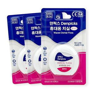 상아 휴대용 덴픽스 이크린 치실 50.3M 3개/왁스형/치간칫솔