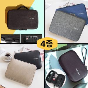 4종 바투카 디지털 파우치 외장하드 케이스 케이블 소품 파우치 여행 하드케이스