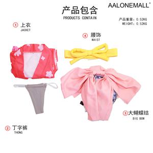원피스 나미 코스프레 의상 AALONEMALL 체육대회 반티 졸업사진컨셉 기모노 전투복 코