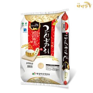 [내일도착] 24년산 경기미 고시히카리 특등급 10kg
