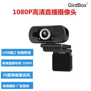 USB 웹캠 GirdBox 360도 회전 내장형 마이크 홈캠 이글루캠CCTV 고화질 강의용