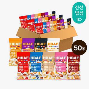 HBAF 바프 먼투썬 하루견과 혼합구성 50봉 (20gX50봉)