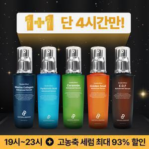 [카드10%+T11%+적립5%]단4시간! 디퍼앤디퍼 더블이펙트 어드벤스드 고농축 대용량 세럼