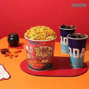 메가박스 신당동 떡볶이 팝콘L + 탄산L 2개