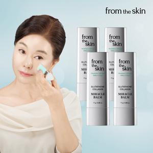 김청의 프롬더스킨 글루타치온 콜라겐 미라클밤 4개- 체험분 포함/ 주름개선 미백 자외