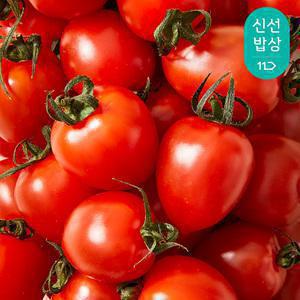 [산지발송] 신선하고 달콤한 국내산 대추방울토마토 3KG (특품/750G*4팩)