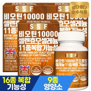 순수식품 비오틴10000 9개월분(270정) 셀렌효모 셀레늄 맥주효모비오틴 11종복합기능성