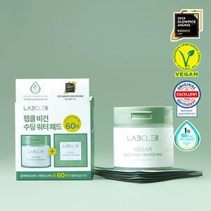 현대약품 랩클 비건 수딩 워터 패드 60매 기획세트 (소비자가 22,000원)