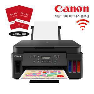 (포토용지 20매) [모바일상품권이벤트] 캐논 정품 무한잉크 복합기 G6090 (잉크포함)