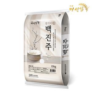 [내일도착] 24년산 경기미 백진주 상등급 10kg