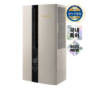 캐리어 창문형 에어컨 인버터 1등급 18단계 원룸 가정용 자가설치