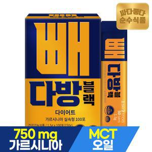 [6/17 4시간만 20+15%중복] 순수식품 가르시니아 다이어트커피 100포 빼다방 블랙 방탄