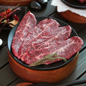 (300세트한정) 국내산 소고기 부채살 150g