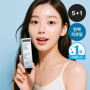 퓨어그램 뷰티 1위 물광 탄력 쫀쫀 랩핑마스크(5박스 구매시 랩핑마스크 1개더)