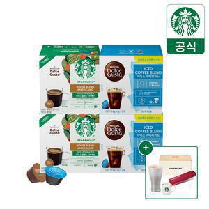 [10%+에스프레소컵+샘플키트]스타벅스/네스카페 캡슐커피 by 돌체구스토 4BOX