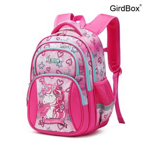 청소년 GirdBox 남학생 책가방 대용량 백팩 여학생용 스페이스 디자인