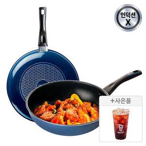 도루코 애쉬블루 (일반) 프라이팬 2종세트 (30cm+궁중30cm)