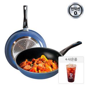 도루코 애쉬블루 IH겸용 프라이팬 2종세트 (28cm+궁중28cm)