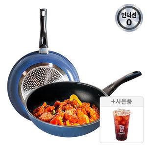 도루코 애쉬블루 IH겸용 프라이팬 2종세트 (30cm+궁중30cm)