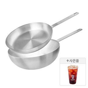도루코 클래식 통5중 IH 2종 (프라이팬 28cm+궁중팬 28cm) / 스테인리스