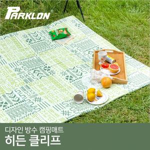 [파크론]디자인 캠핑매트 대형 히든클리프