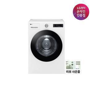 LG전자 트롬 오브제컬렉션 건조기 RG18WNST 18kg