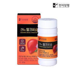 한미양행 간에는 밀크씨슬 900mg x 90정 1박스 3개월분
