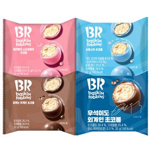 배스킨라빈스 초코볼 4종 x 12개 엄마는외계인/슈팅스타/스트로베리/우석이도외계인