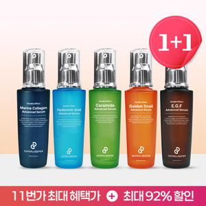 [카드10%+T11%+적립5%]디퍼앤디퍼 더블이펙트 어드벤스드 세럼 1+1