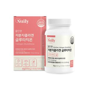 뉴일리 올인원 저분자 먹는콜라겐 영국산 비타민C 글루타치온 60정