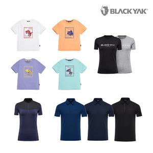 [블랙야크] 성인/ 키즈 여름 인기 아이템 UP TO 83% 파격 시즌 OFF !!