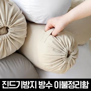 반전매력 정리가 편한 방수 이불정리함 S 2P