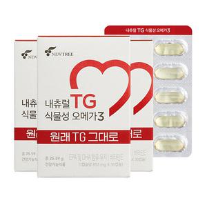 뉴트리 내츄럴 TG 식물성 오메가3 (1개월분), 3개