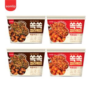 삼립 쏙쏙컵라볶이 2종 4개 택(매콤칼칼/매콤짜장)