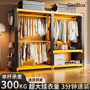 철제선반 수납 GirdBox 다용도조립 모듈 벽선반 무볼트 주방 거실 베란다