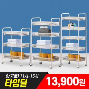 [리벤스] 다용도 이동식 3단 메쉬 틈새 수납선반(화이트)