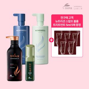 현대약품 마이녹셀 탈모샴푸 모음전 (두피모공/영양볼륨/비듬쿨링/탈모앰플) +전구매