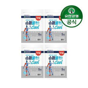 해피홈 슈퍼쿨파스 5매x4개 외 건강관리용품/알콜스왑/상처밴드